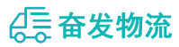 中山到安阳县物流公司